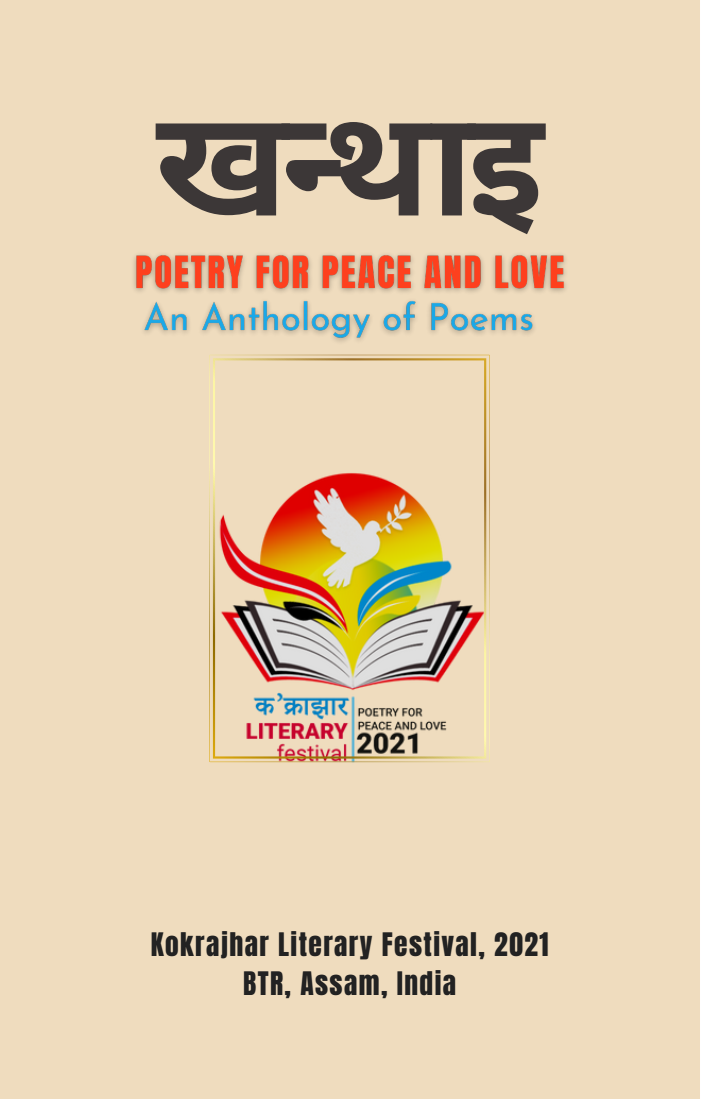 1st lit fest publication
